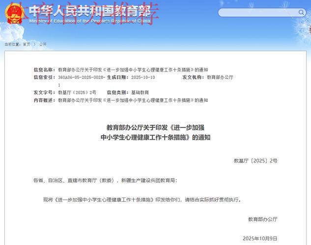 以体育促身心健康 专家热议教育部要求全面落实“体育每天2小时” 以体育促身心健康 专家热议教育部要求全面落实“体育每天2小时”