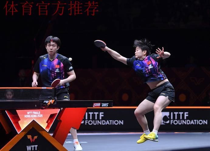 世乒联总决赛：林诗栋/蒯曼VS王楚钦/孙颖莎 集锦