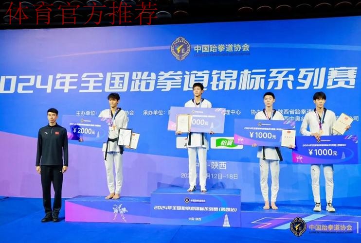 中国跆拳道协会完成届中调整 张智当选主席 中国跆拳道协会完成届中调整 张智当选主席