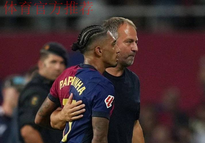 巴萨9000万巨星计划:踢完世界杯 考虑去沙特 达成口头协议 巴萨9000万巨星计划:踢完世界杯 考虑去沙特 达成口头协议