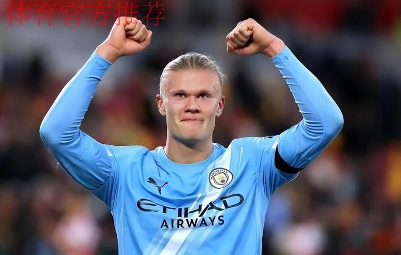 曼城3-0利物浦距榜首4分 哈兰德破门多库世界波